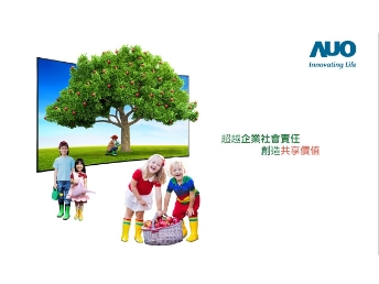 凯发旗舰厅永续行动家