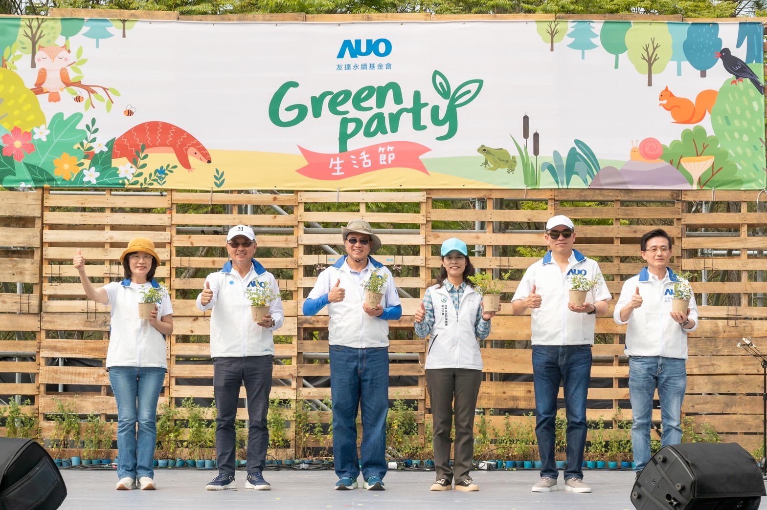 友達光電暨友達永續基金會董事長彭双浪攜手政府、供應商等合作夥伴共同響應生物多樣性並推廣不毀林