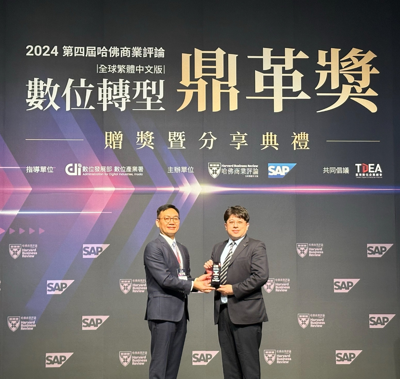 友達推動數位轉型有成，榮獲2024「數位轉型鼎革獎」機構首獎，同時以永續發展融入企業核心，重塑ESG人資新思維，獲得ESG特別獎雙重榮耀